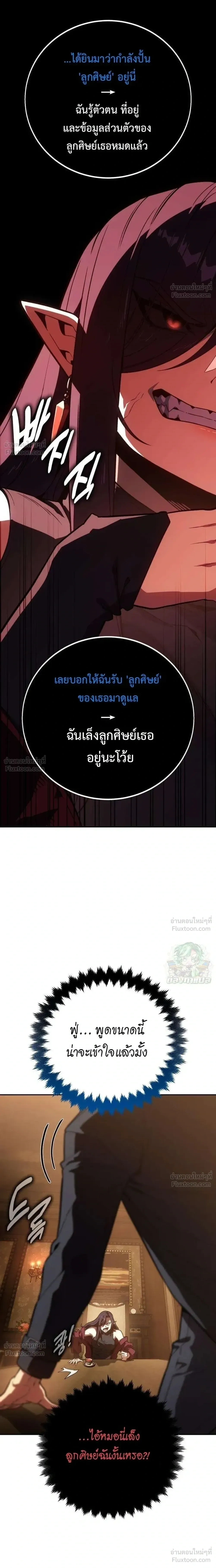 หน้าที่ 32