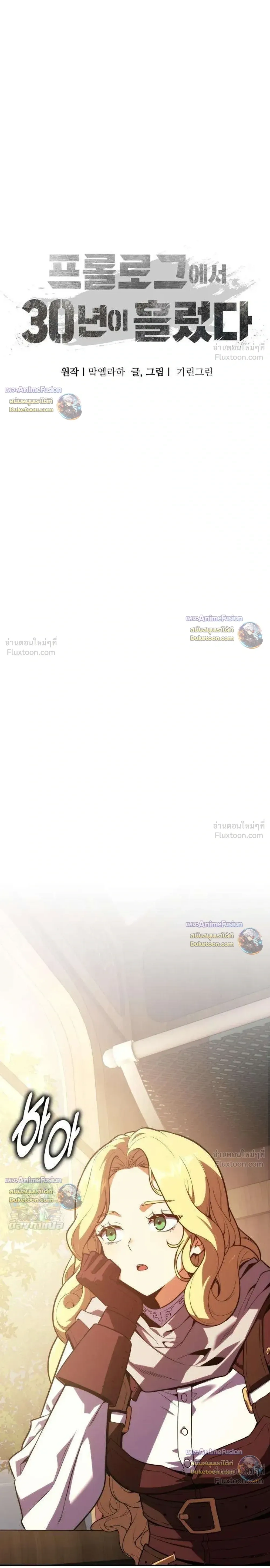 หน้าที่ 36