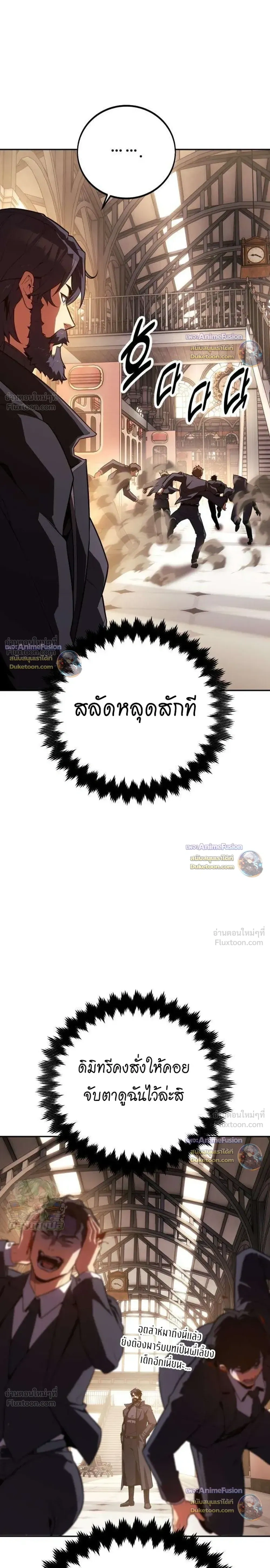 หน้าที่ 32
