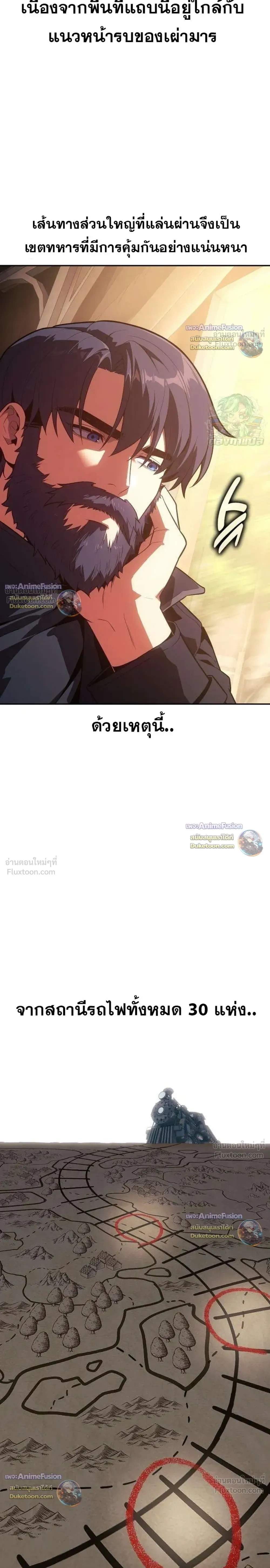 หน้าที่ 42