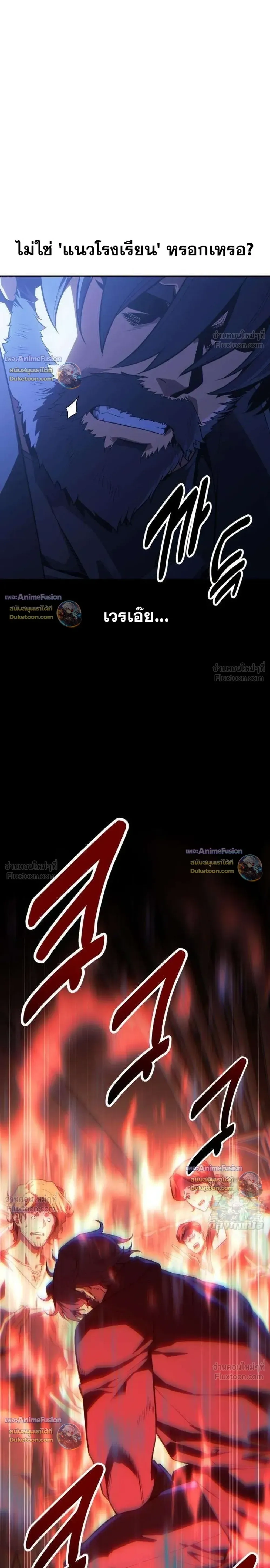 หน้าที่ 48