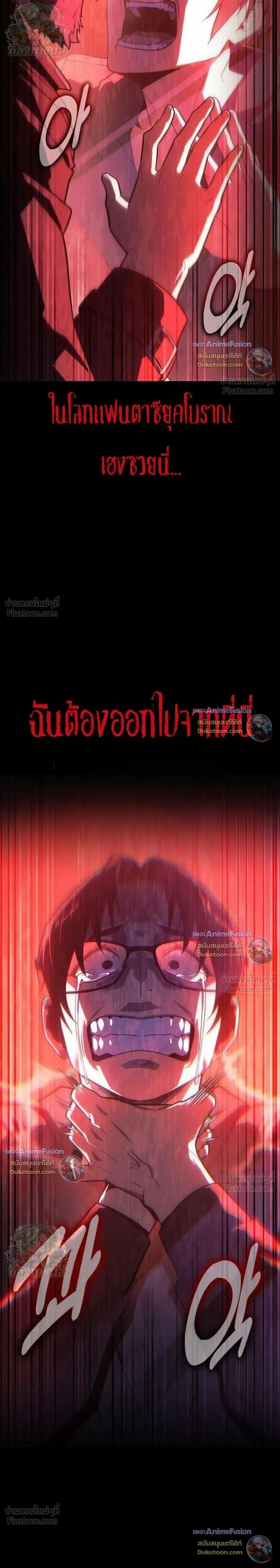 หน้าที่ 54