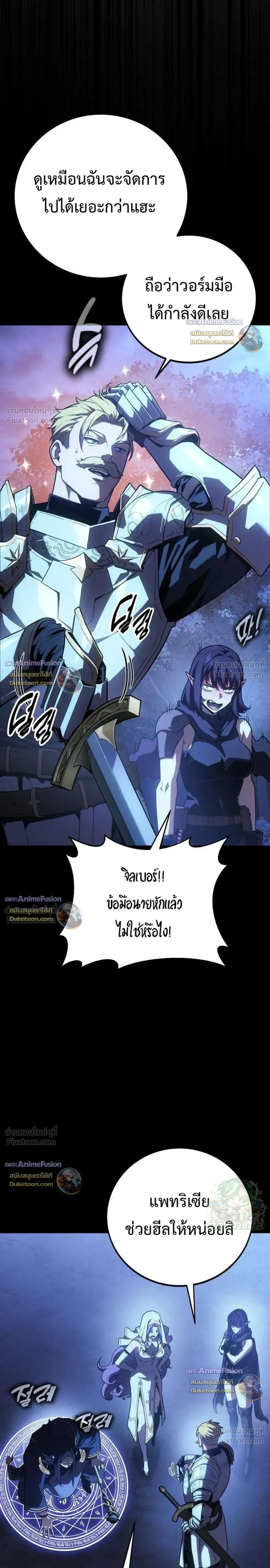 หน้าที่ 8