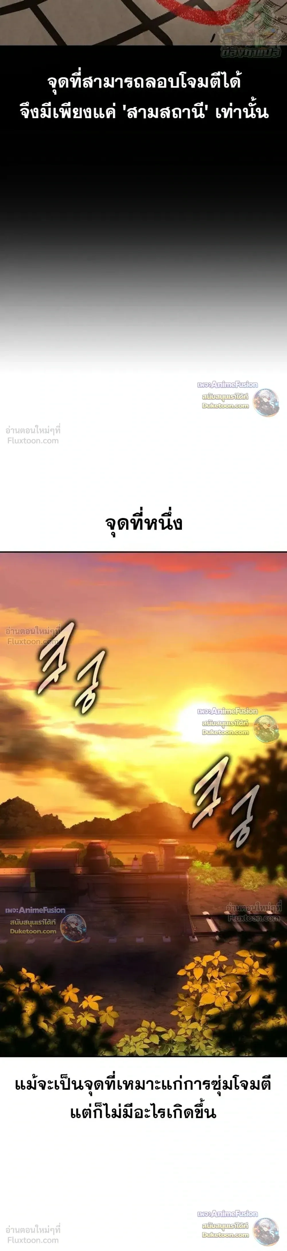 หน้าที่ 43