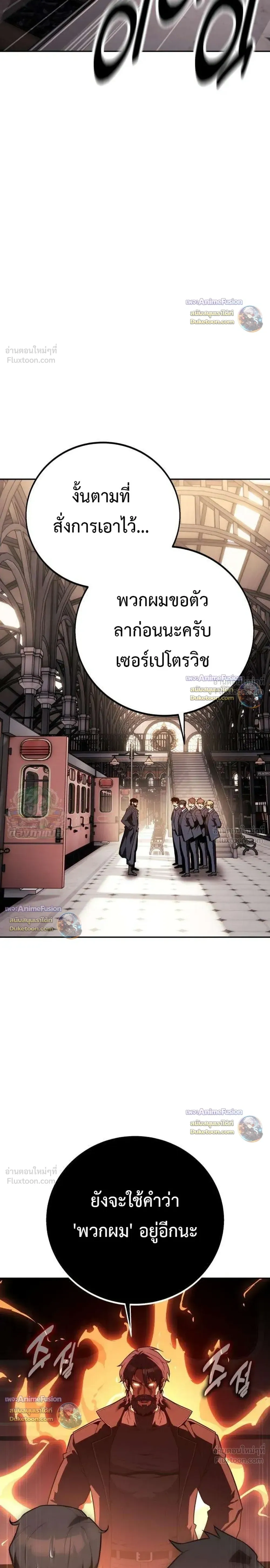 หน้าที่ 30