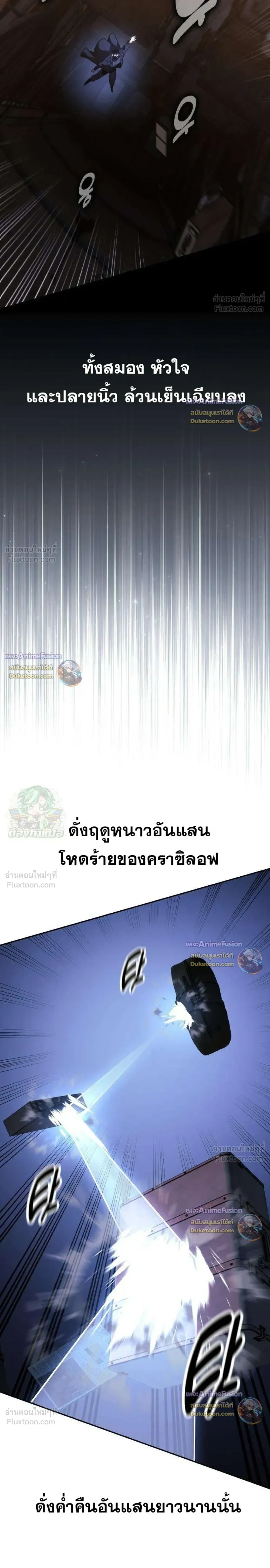 หน้าที่ 60