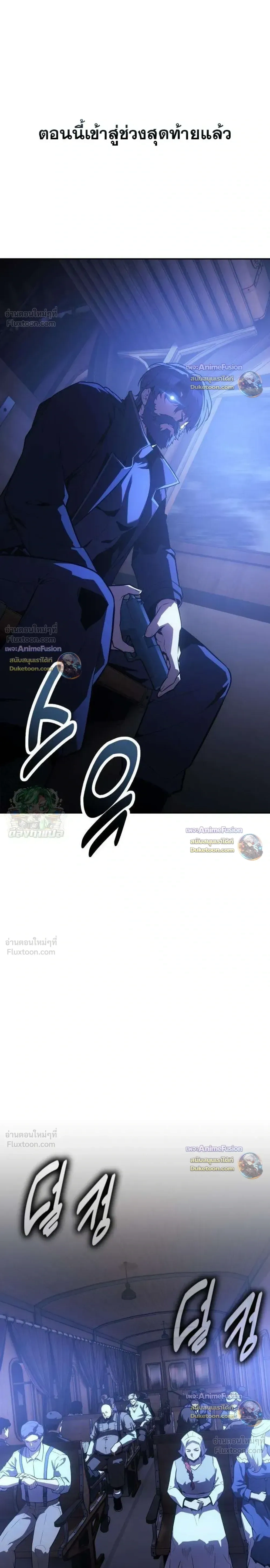 หน้าที่ 45