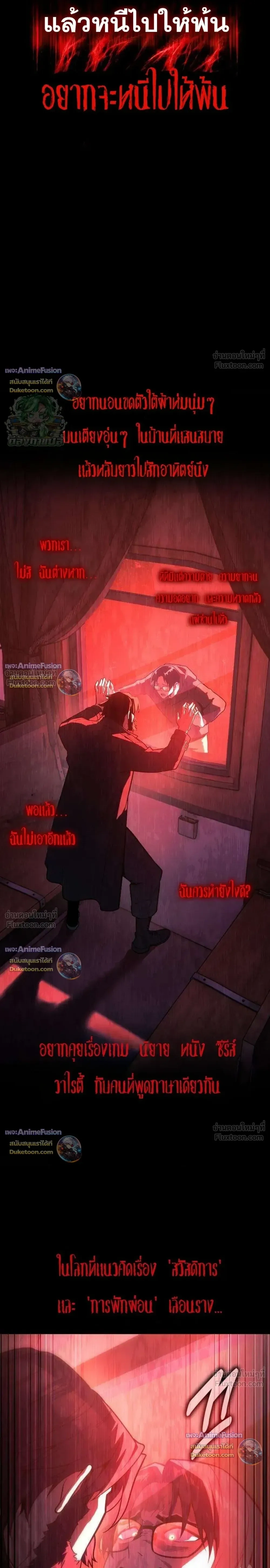 หน้าที่ 53