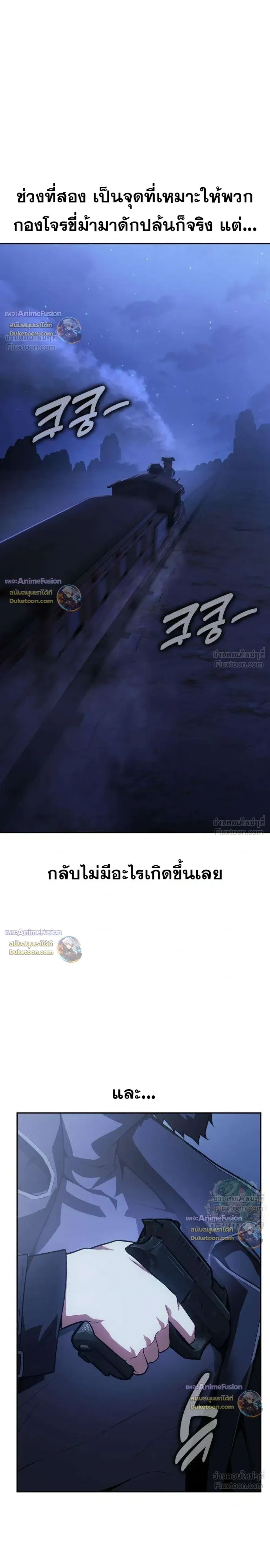 หน้าที่ 44