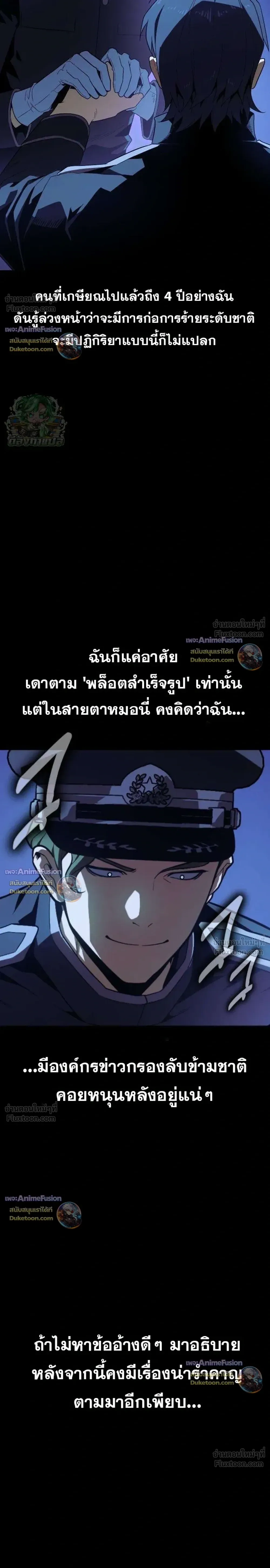หน้าที่ 23