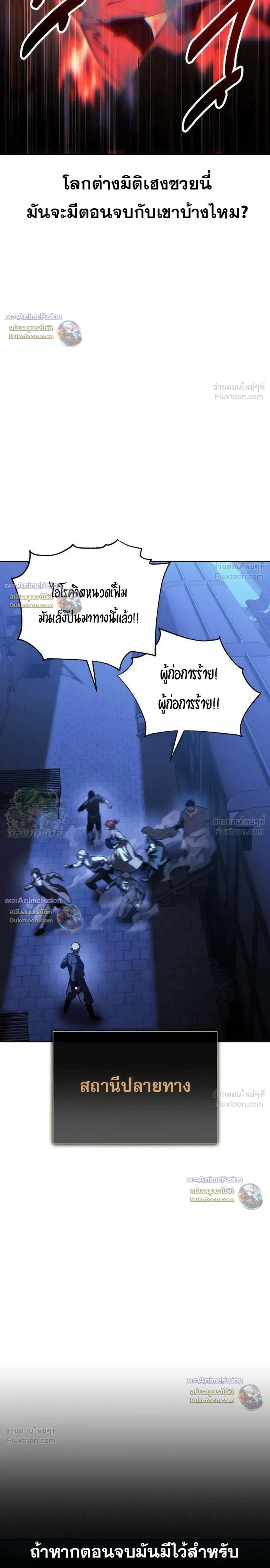 หน้าที่ 49