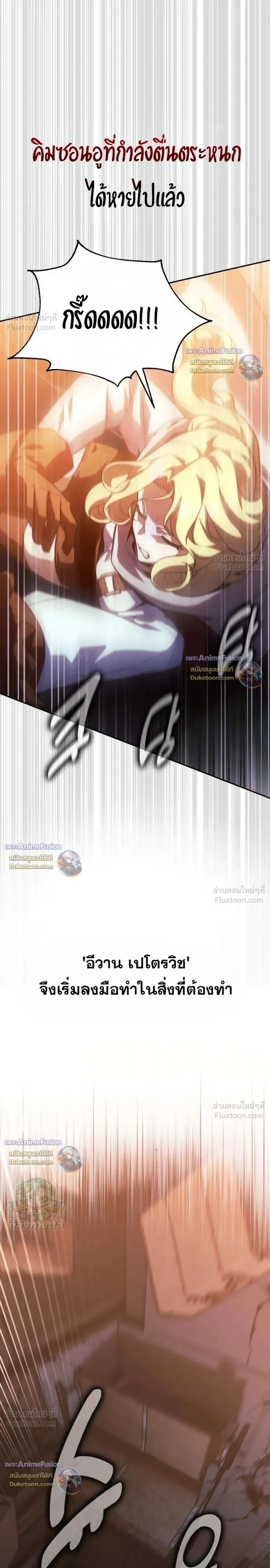 หน้าที่ 59