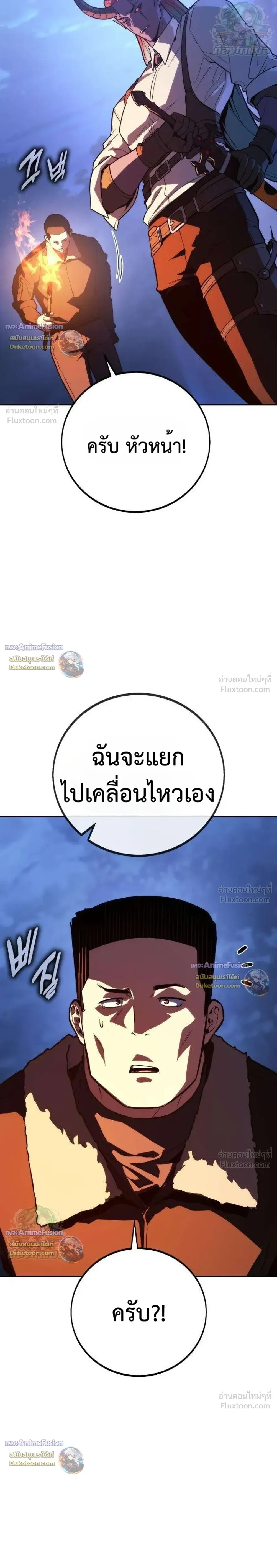 หน้าที่ 48