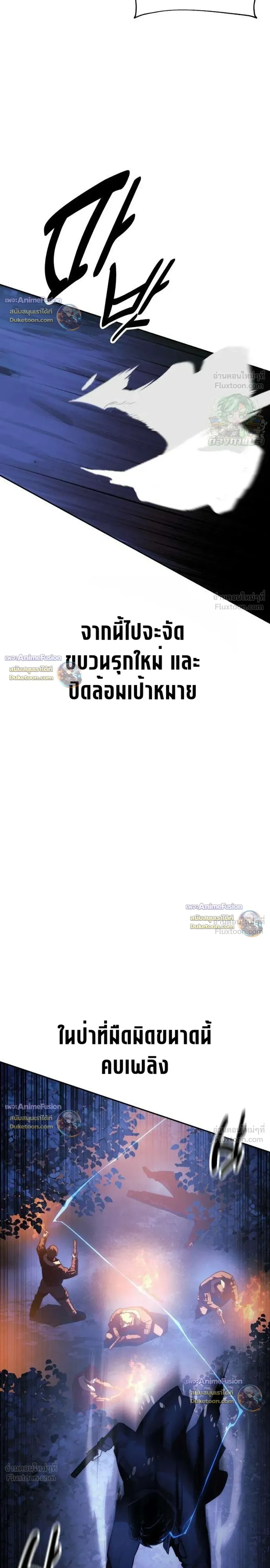 หน้าที่ 32