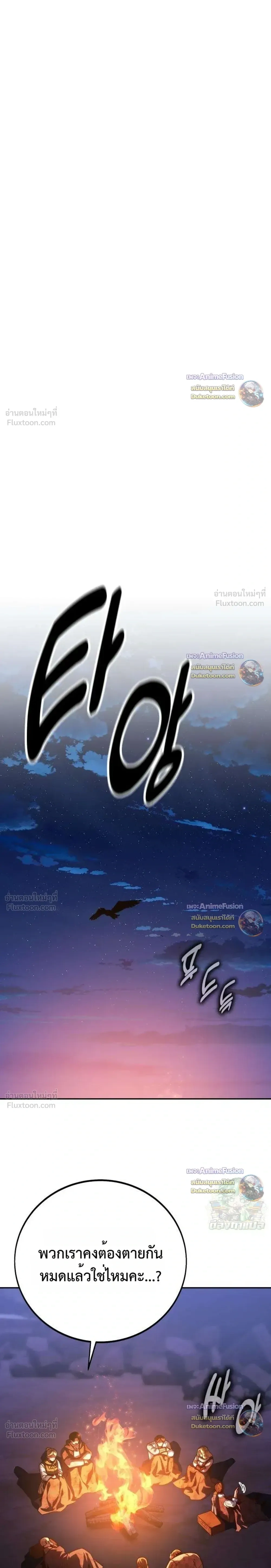 หน้าที่ 49