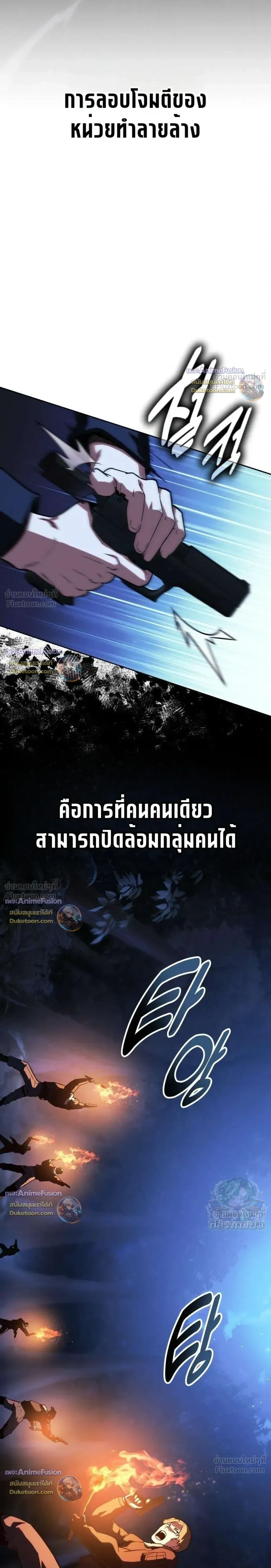หน้าที่ 37