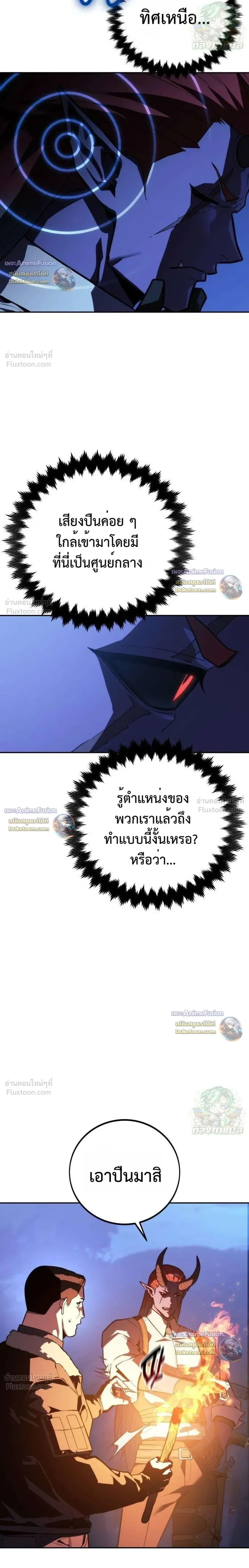 หน้าที่ 40