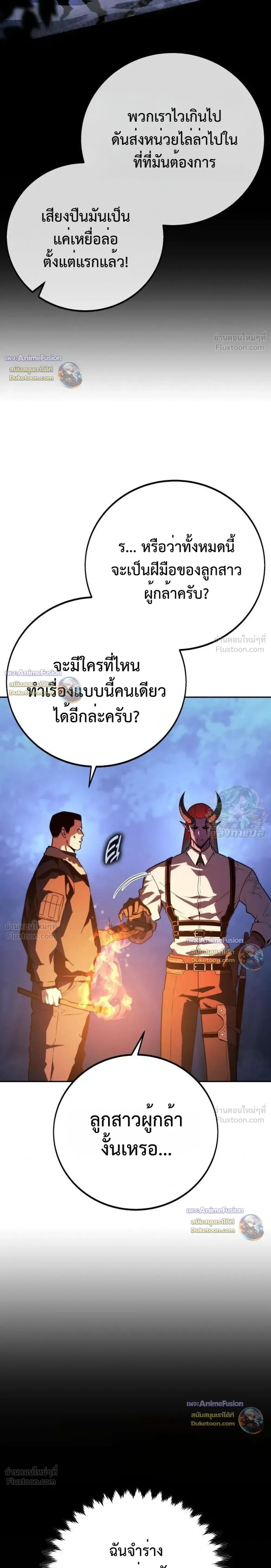 หน้าที่ 46
