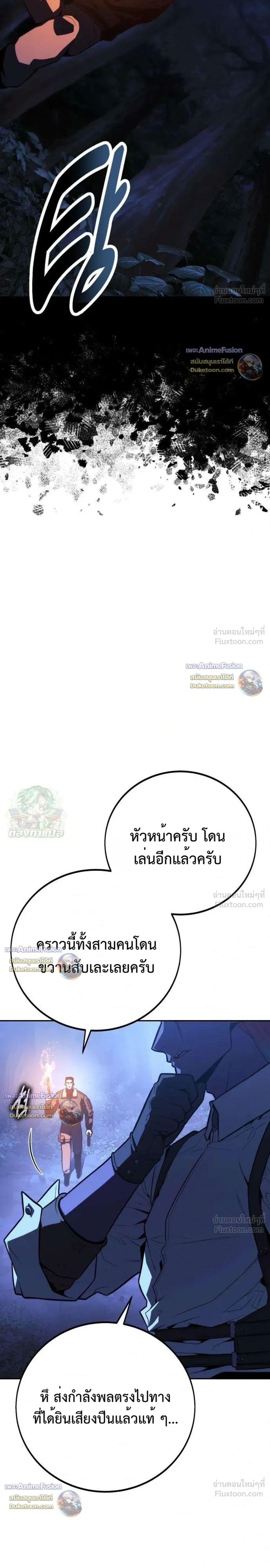 หน้าที่ 38