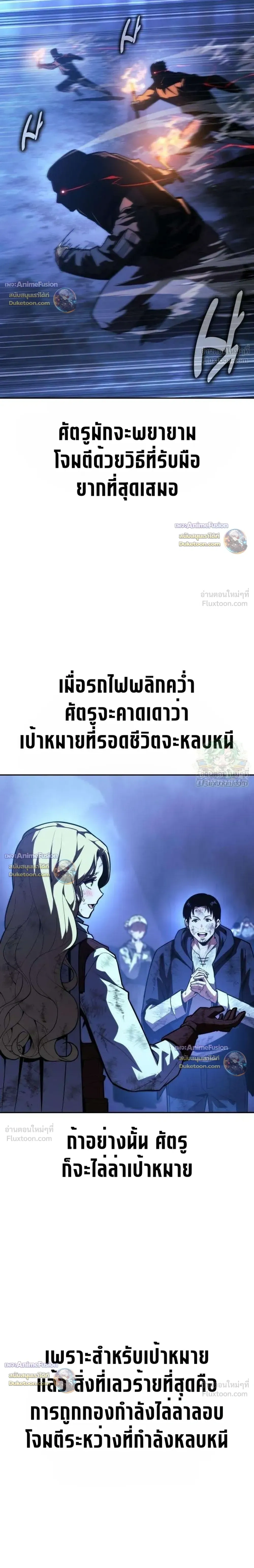 หน้าที่ 26