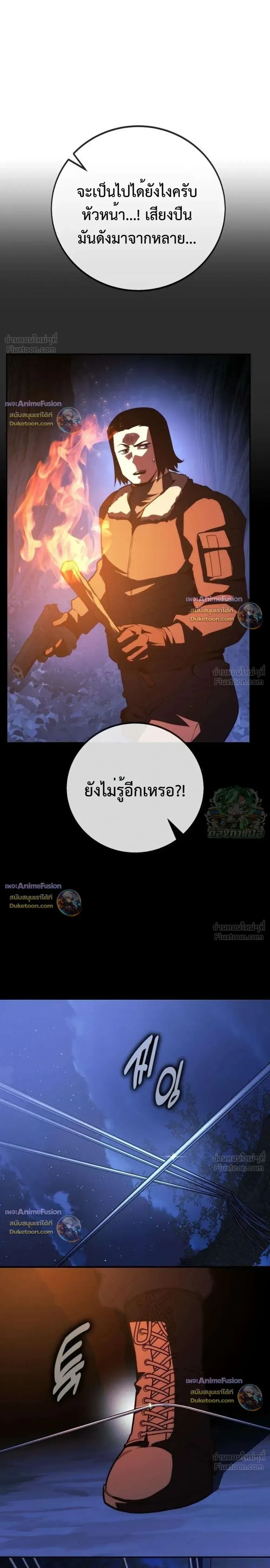 หน้าที่ 42