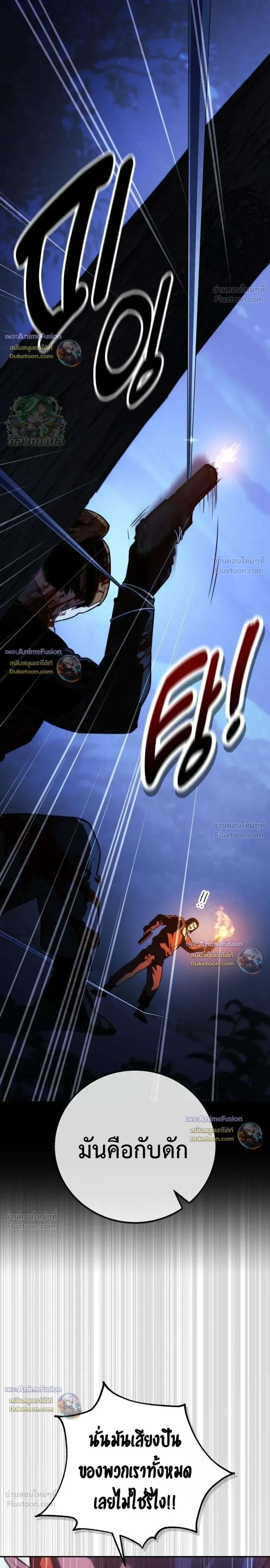 หน้าที่ 43
