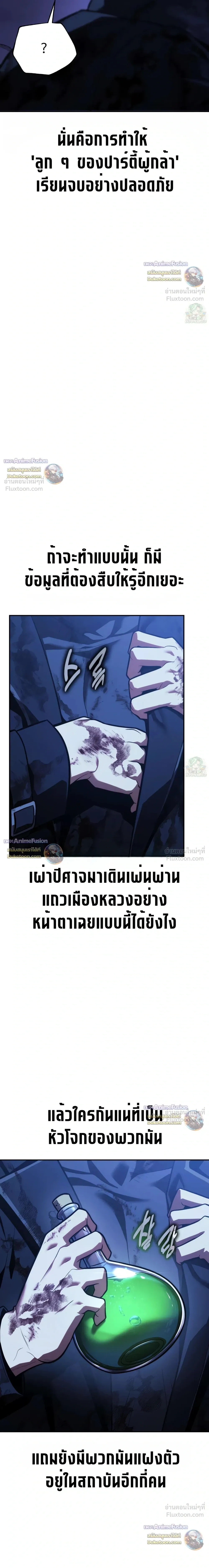 หน้าที่ 49
