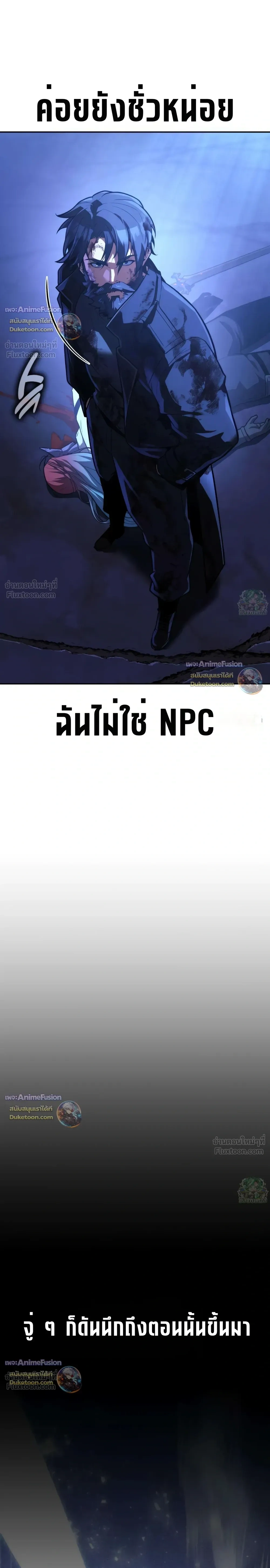 หน้าที่ 44