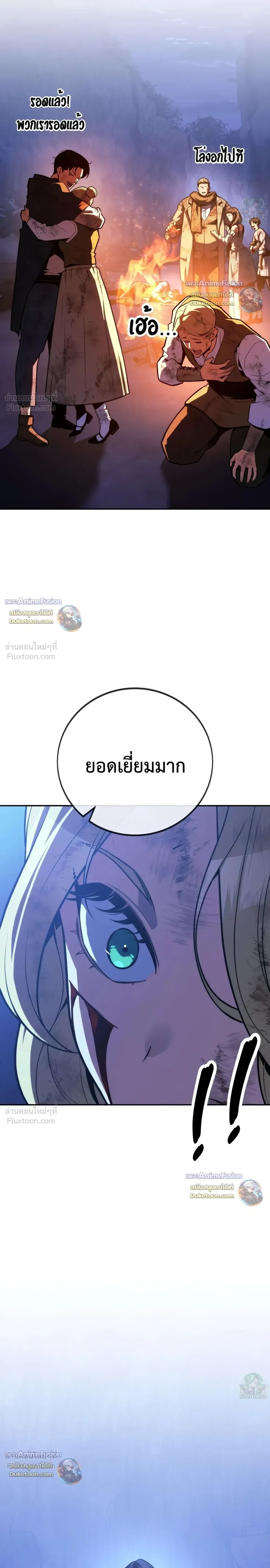 หน้าที่ 39