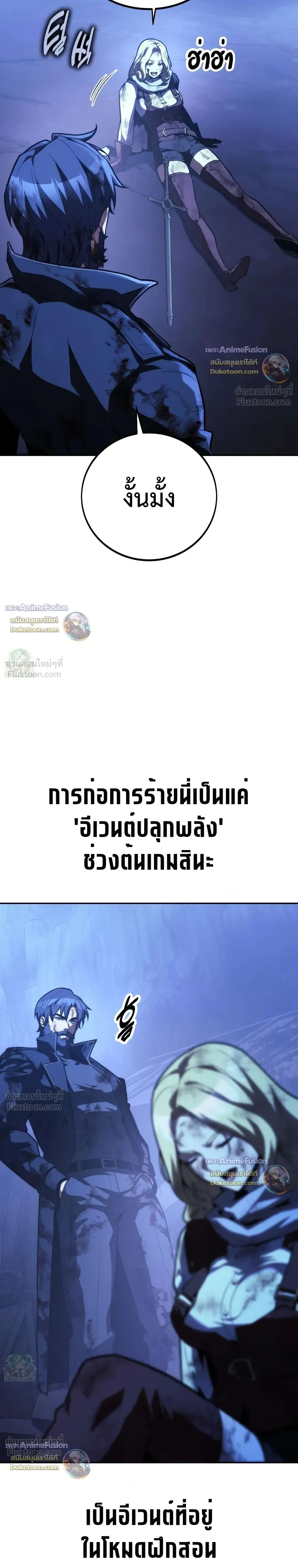 หน้าที่ 41