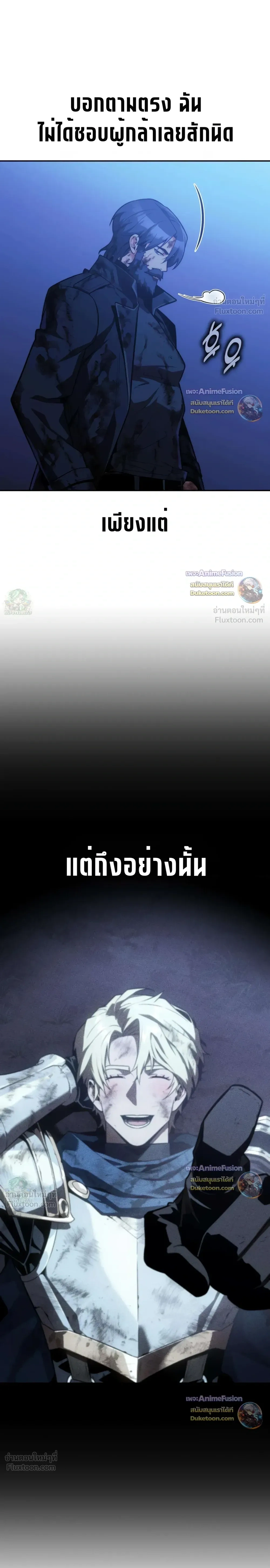 หน้าที่ 47