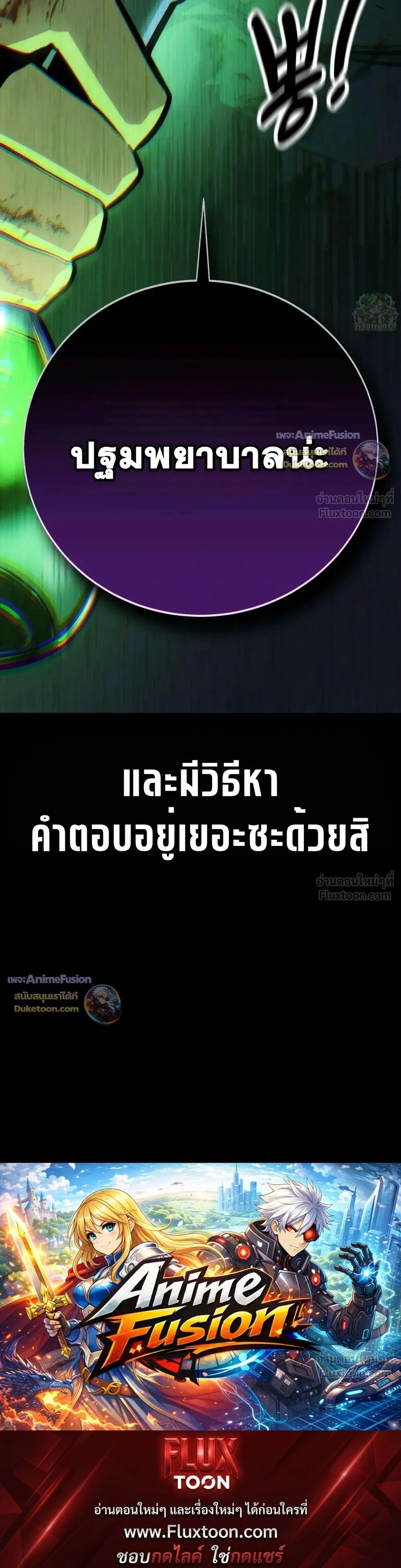 หน้าที่ 51