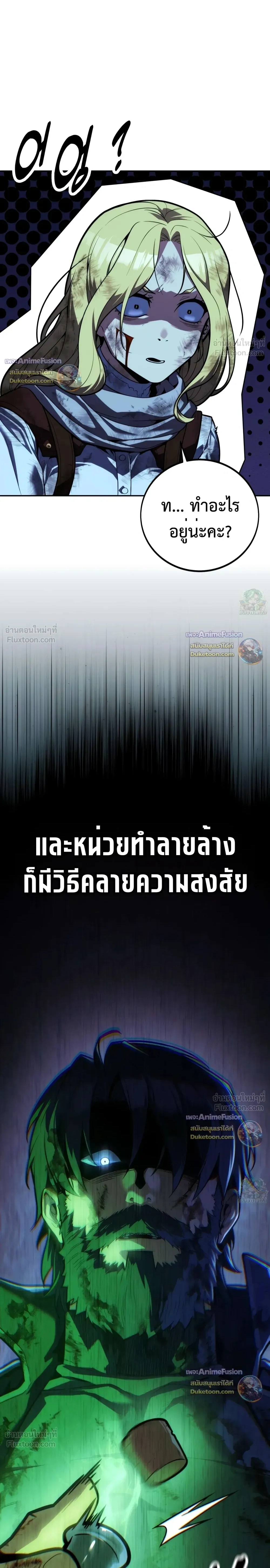 หน้าที่ 50
