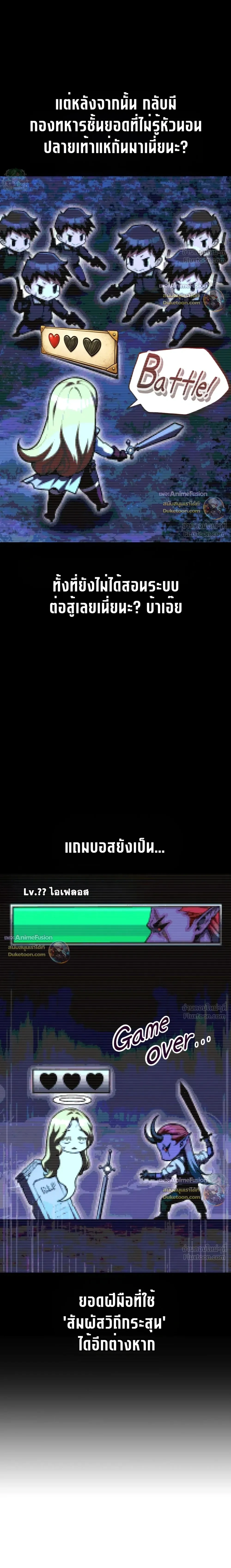หน้าที่ 7