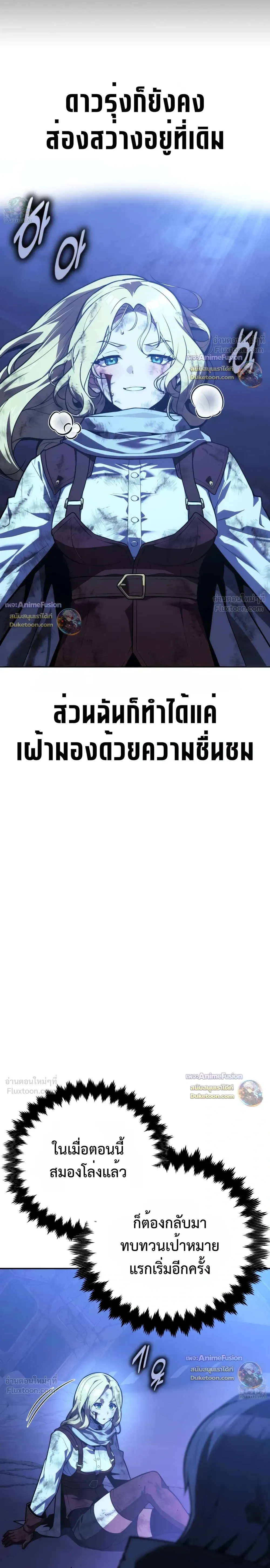 หน้าที่ 48