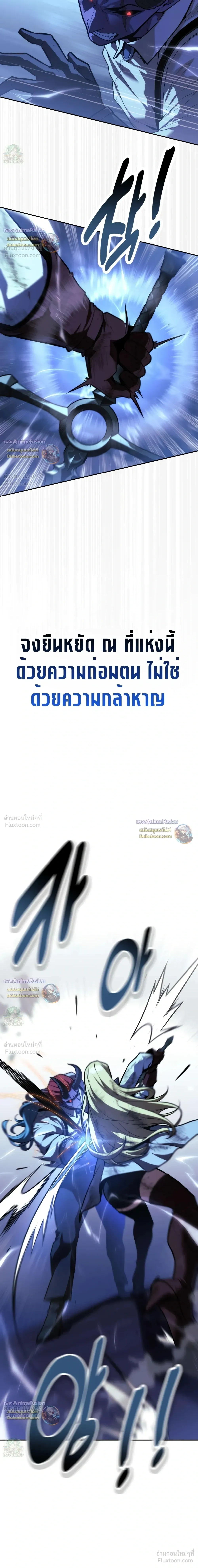 หน้าที่ 30