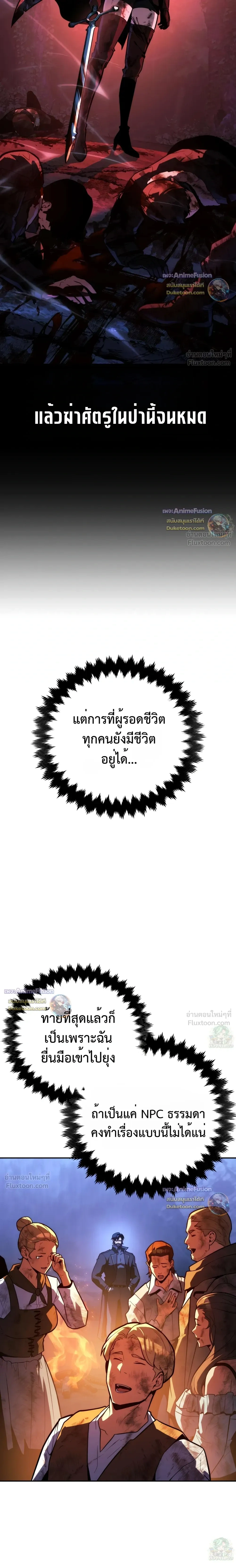 หน้าที่ 43
