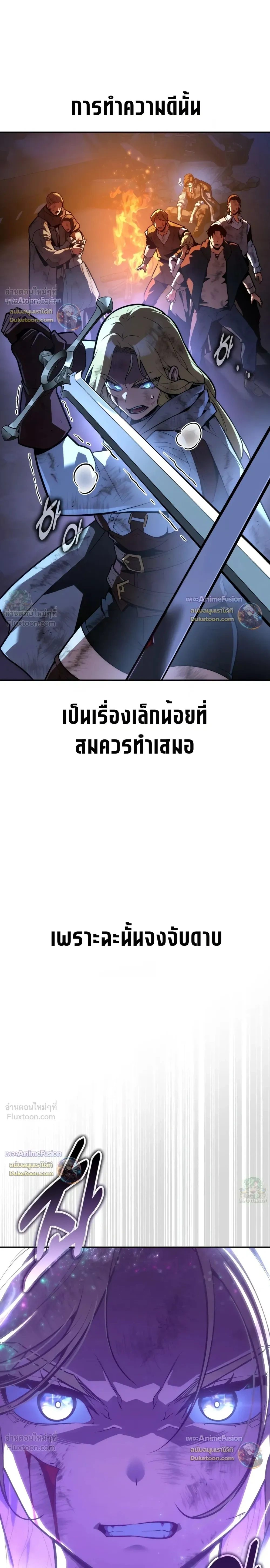 หน้าที่ 31