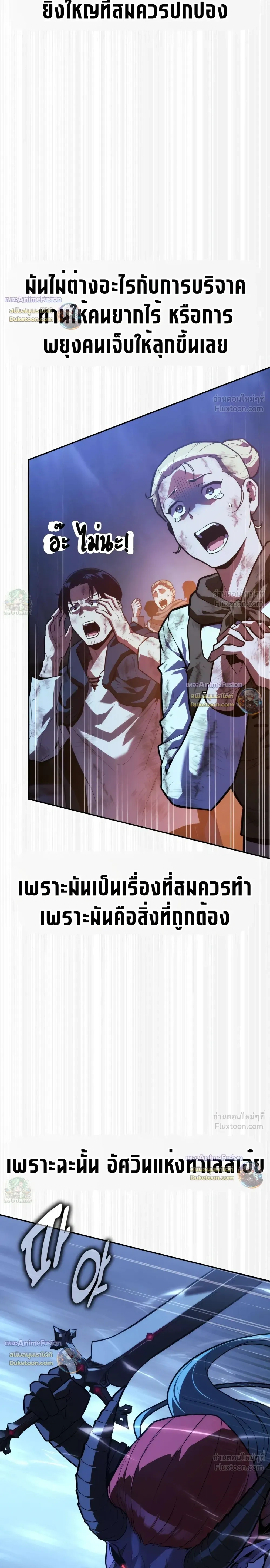 หน้าที่ 29