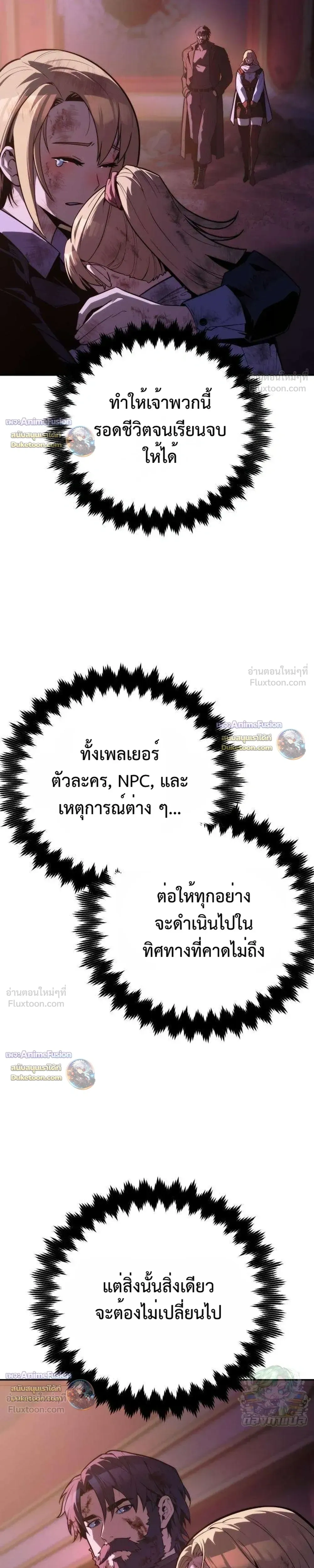 หน้าที่ 32