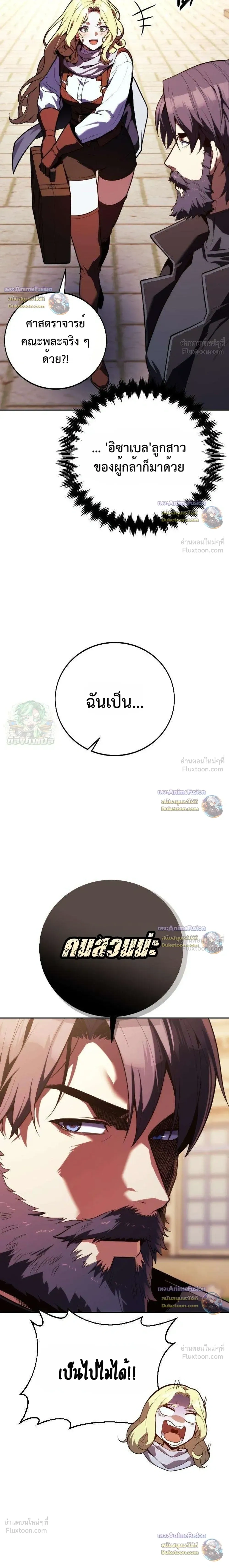 หน้าที่ 55
