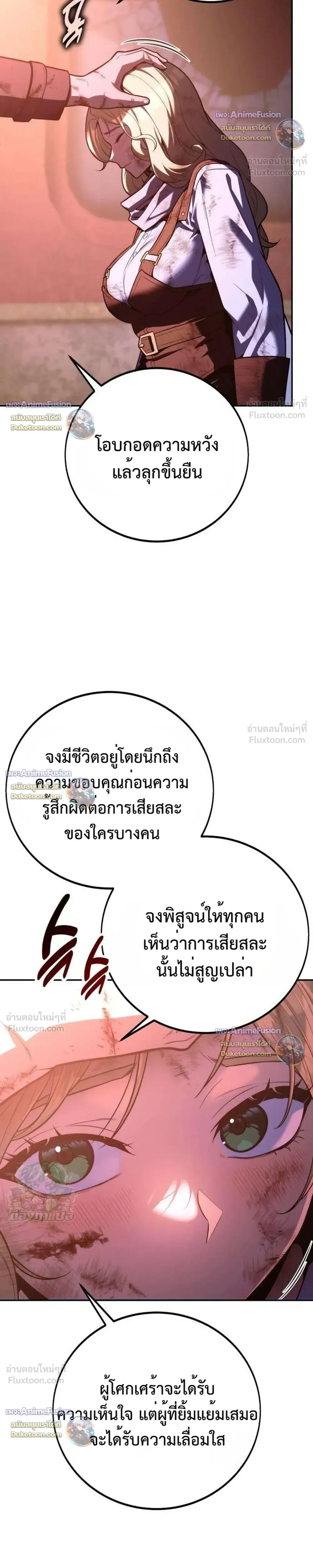 หน้าที่ 42