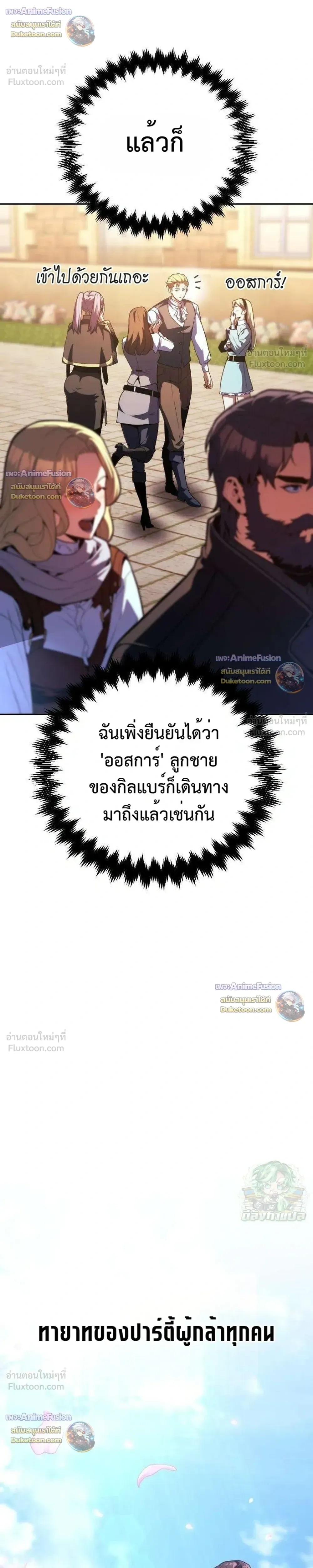 หน้าที่ 57