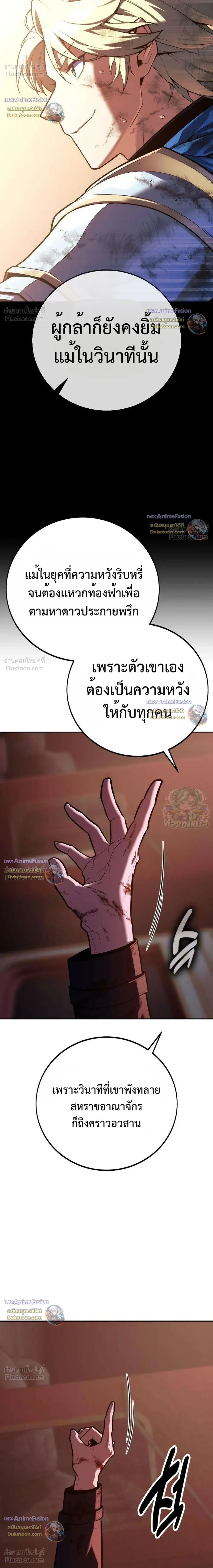 หน้าที่ 37
