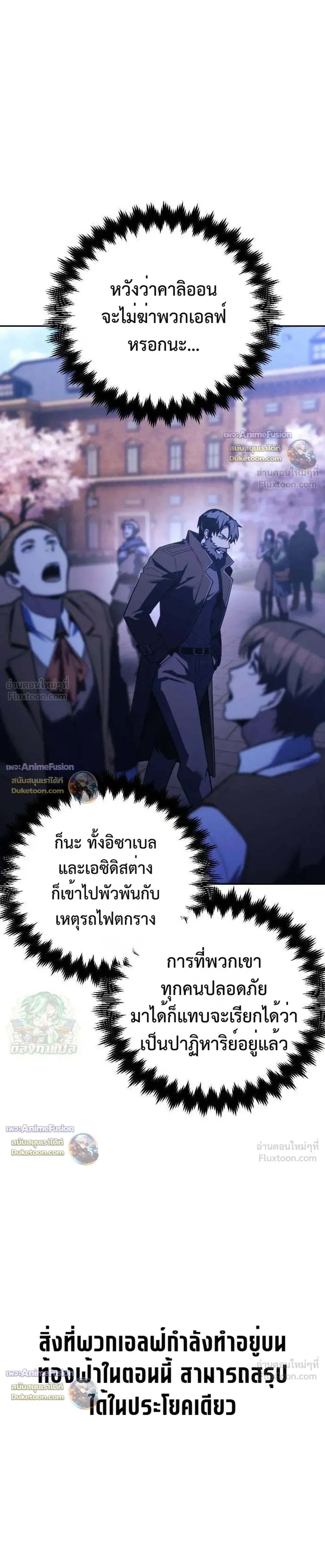 หน้าที่ 52