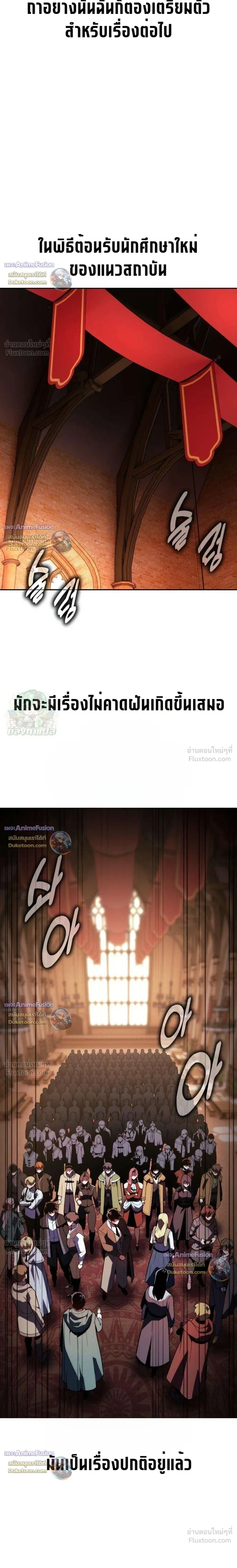 หน้าที่ 59