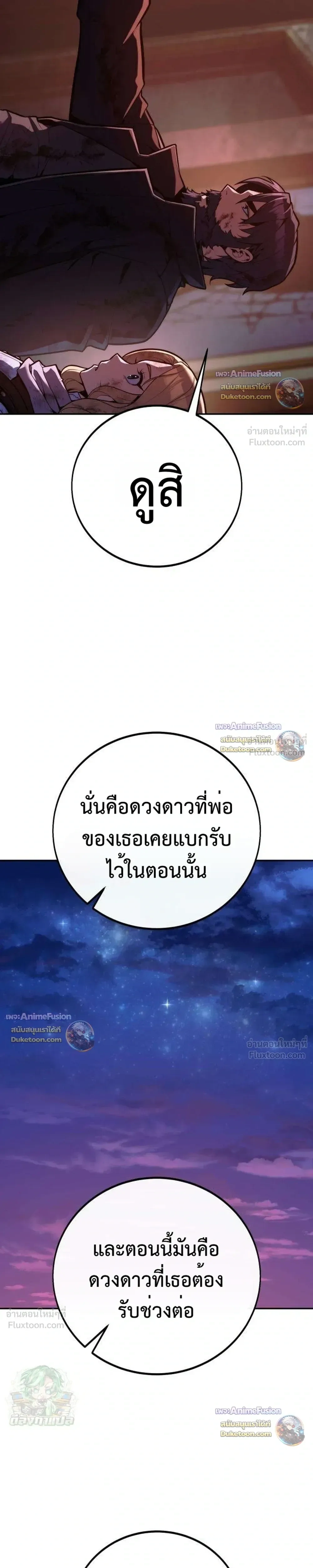 หน้าที่ 38