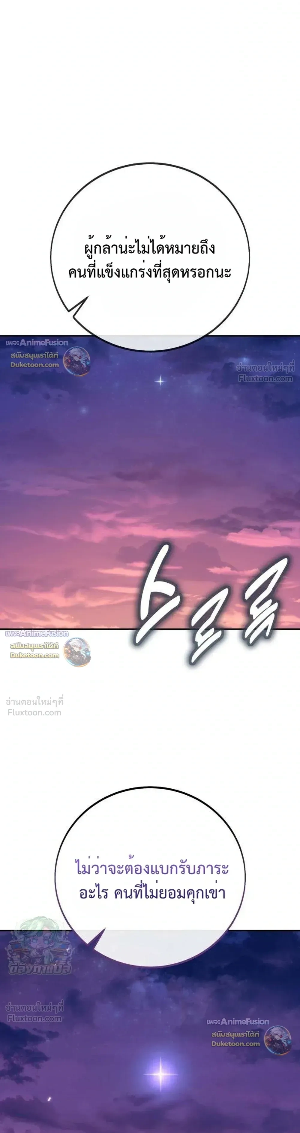 หน้าที่ 40
