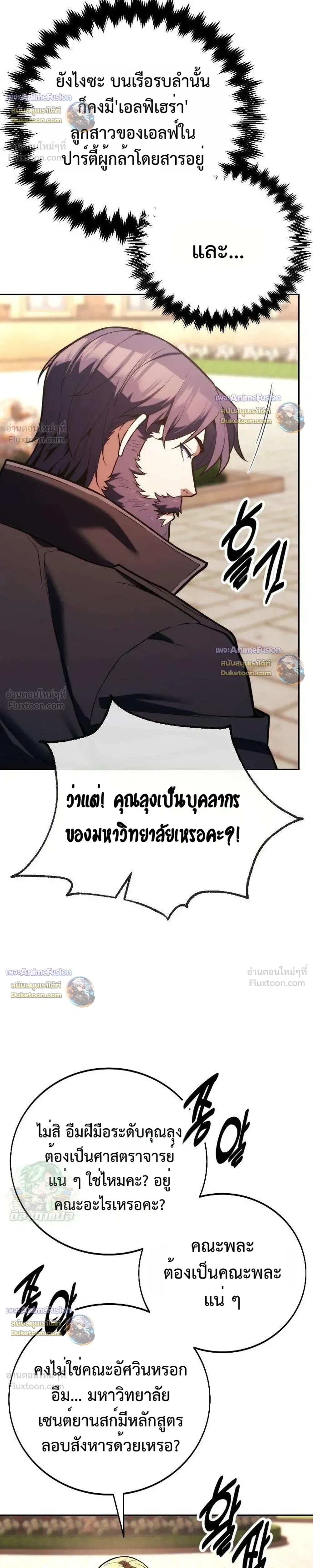 หน้าที่ 54