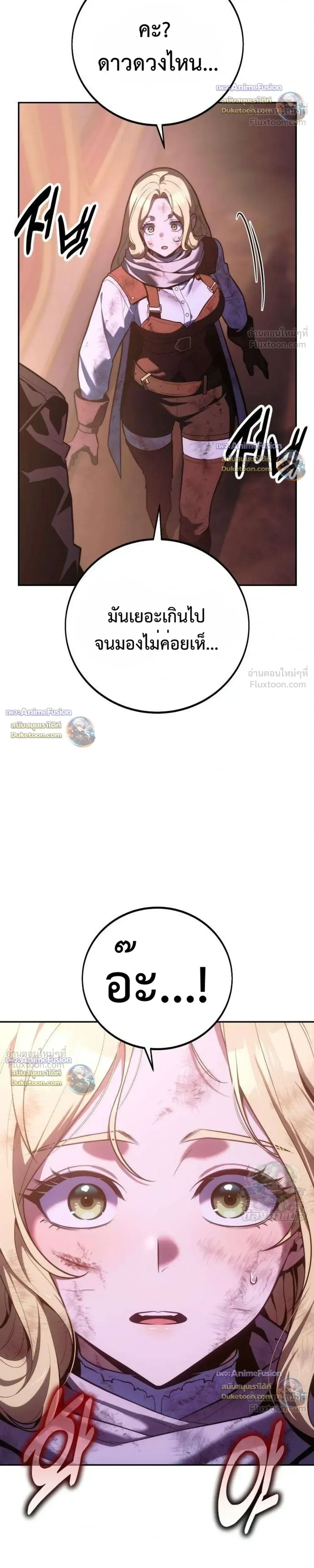 หน้าที่ 39
